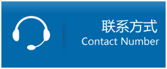 东兴市优时通物流联系方式