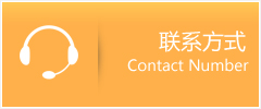 东兴市优时通速运联系地址查询