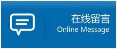 东兴市优时通物流公司在线查询
