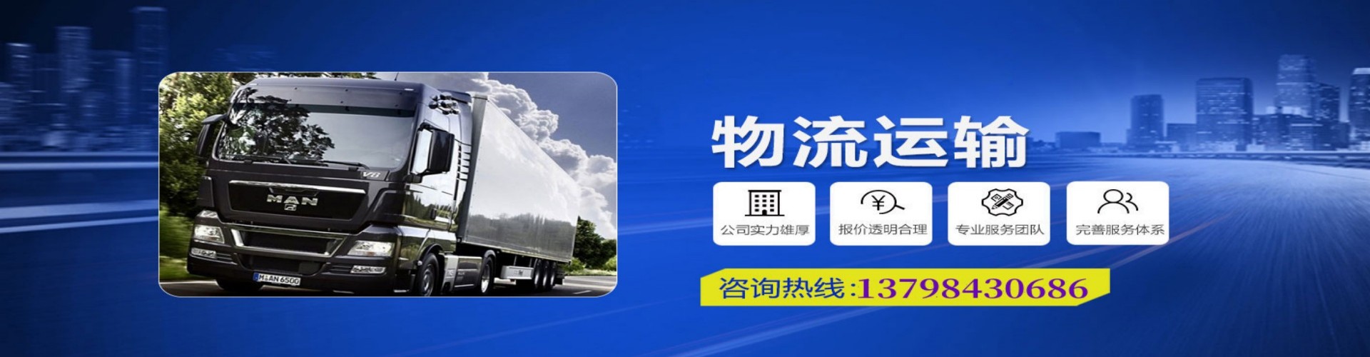 东兴市到香港物流公司,东兴市到台湾快递公司，东兴市澳门货运公司