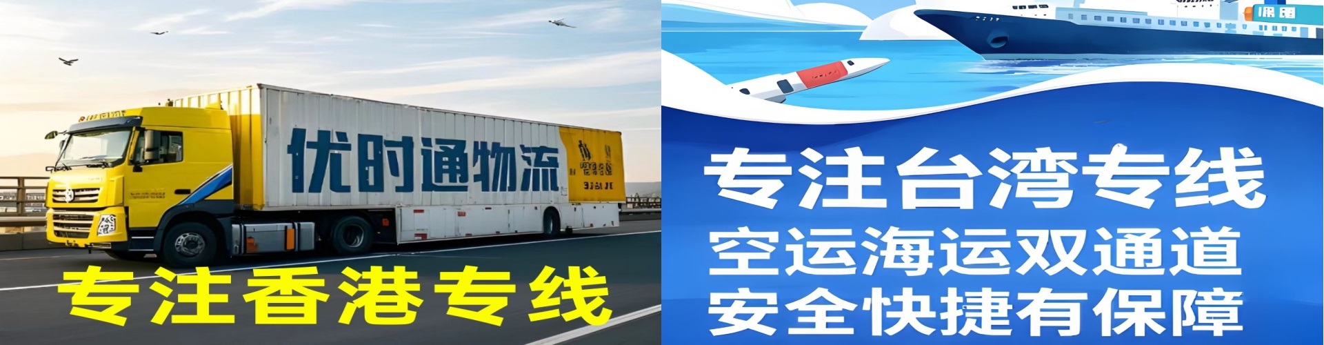 东兴市到香港物流公司,东兴市到台湾快递公司，东兴市澳门货运公司